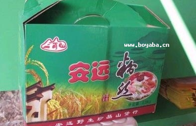 h(yun)۽z