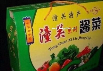 P(gun)uuS
